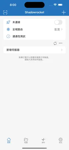 梯子外网加速器免费永久加速android下载效果预览图